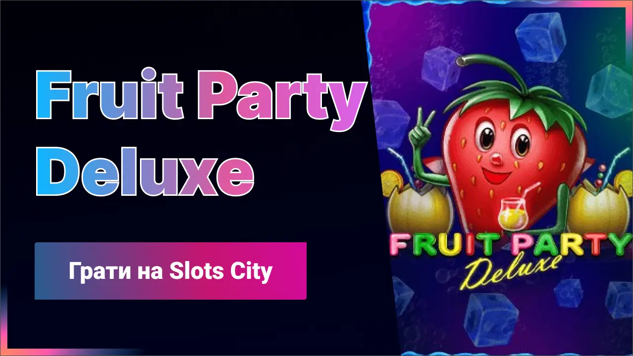 fruit_party